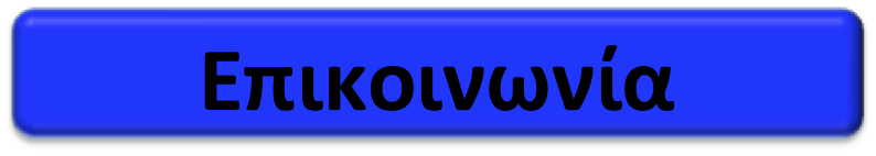 Go to Contact Us Page